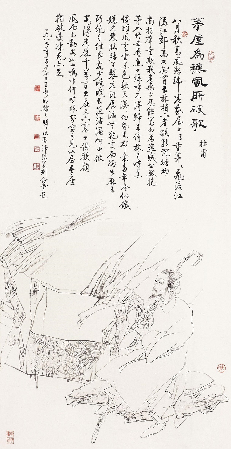 八月秋高风怒号，卷我屋上三重茅。全诗意思及赏析