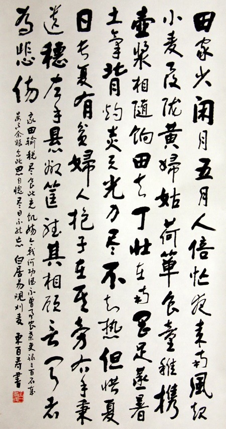 听其相顾言，闻者为悲伤。全诗意思及赏析