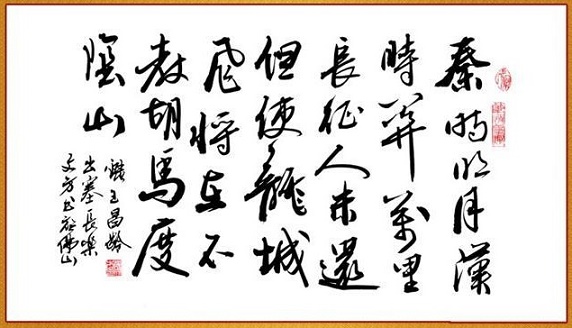 但使龙城飞将在，不教胡马度阴山。全诗意思及赏析