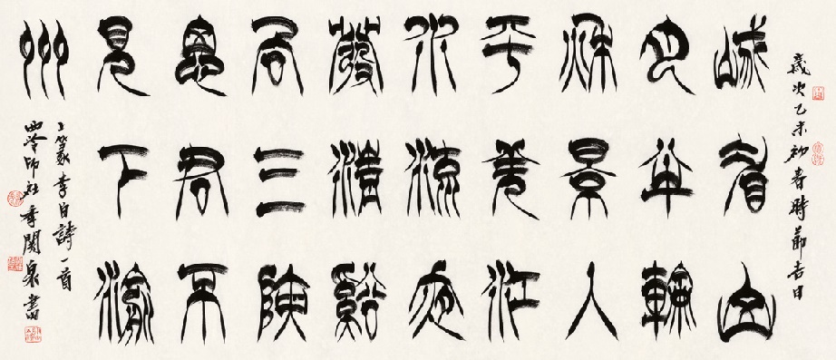 峨眉山月半轮秋，影入平羌江水流。全诗意思及赏析