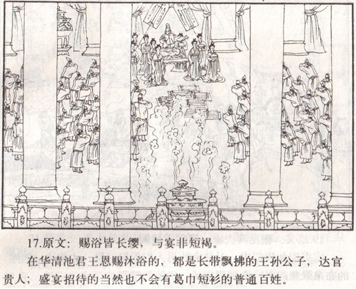 求之不得，寤寐思服。悠哉悠哉，辗转反侧。全诗意思及赏析