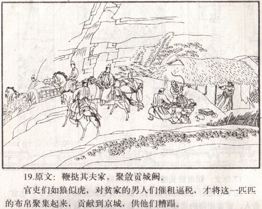 威加海内兮归故乡，安得猛士兮守四方！全诗意思及赏析