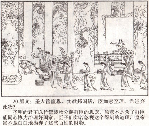 力拔山兮气盖世，时不利兮骓不逝。全诗意思及赏析