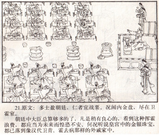 静女其姝，俟我于城隅。爱而不见，搔首踟蹰。全诗意思及赏析
