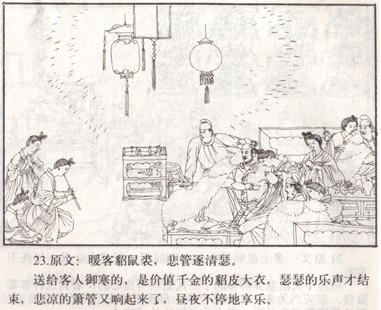 投我以木桃，报之以琼瑶。匪报也，永以为好也！全诗意思及赏析