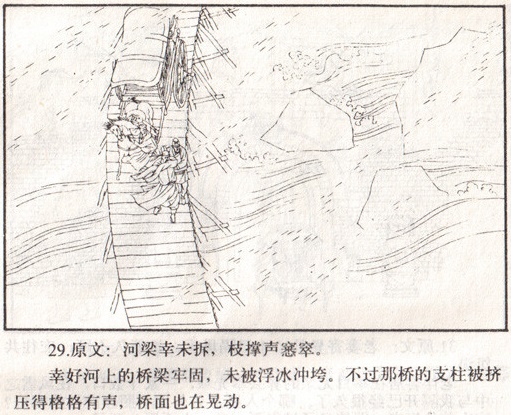 昔我往矣，杨柳依依。今我来思，雨雪霏霏。全诗意思及赏析