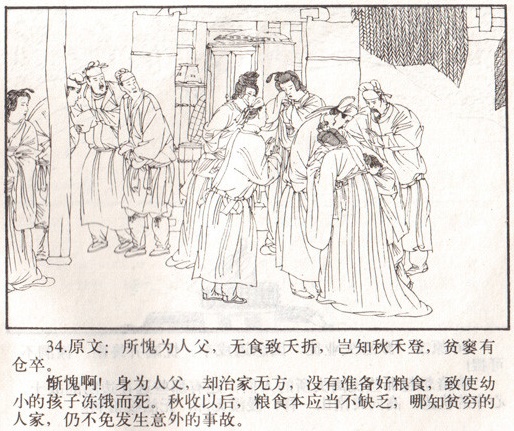 山无陵，江水为竭，冬雷震震，夏雨雪。全诗意思及赏析