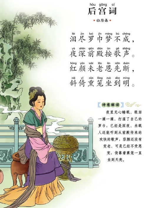 默思失业徒，因念远戍卒。全诗意思及赏析