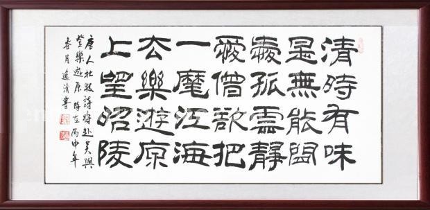 清时有味是无能，闲爱孤云静爱僧。全诗意思及赏析