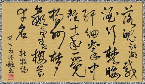 十年一觉扬州梦，赢得青楼薄幸名。全诗意思及赏析