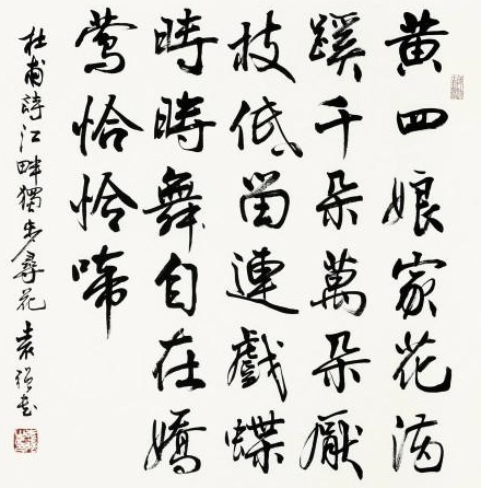 报答春光知有处，应须美酒送生涯。全诗意思及赏析