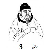 别梦依依到谢家，小廊回合曲阑斜。全诗意思及赏析