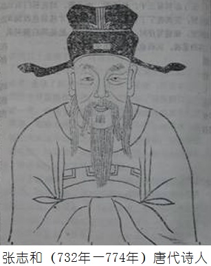西塞山前白鹭飞，桃花流水鳜鱼肥。全诗意思及赏析