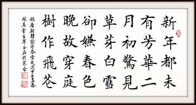 风萧萧兮易水寒，壮士一去兮不复还。全诗意思及赏析