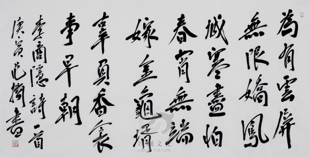 无端嫁得金龟婿，辜负香衾事早朝。全诗意思及赏析