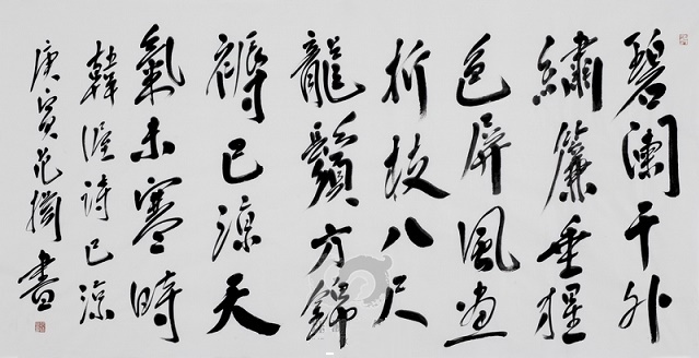 八尺龙须方锦褥，已凉天气未寒时。全诗意思及赏析