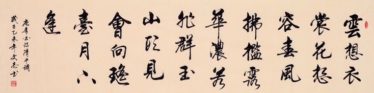 一枝红艳露凝香，云雨巫山枉断肠。全诗意思及赏析