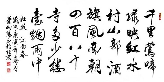 南朝四百八十寺，多少楼台烟雨中。全诗意思及赏析