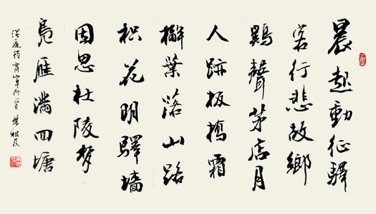 晨起动征铎，客行悲故乡。全诗意思及赏析