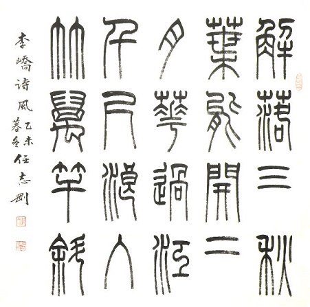 过江千尺浪，入竹万竿斜。全诗意思及赏析
