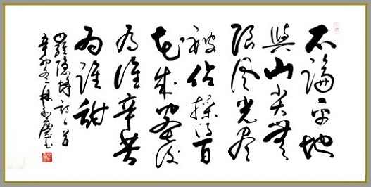 采得百花成蜜后，为谁辛苦为谁甜。全诗意思及赏析