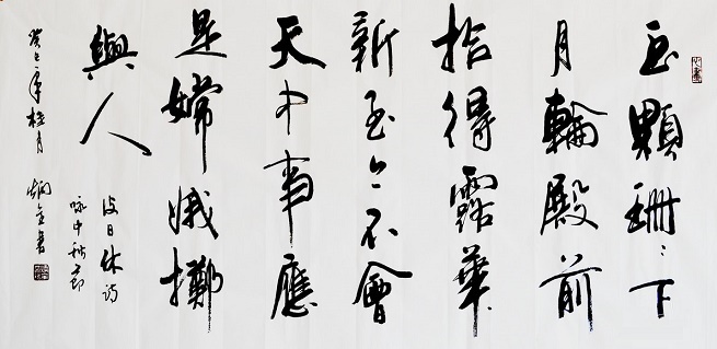 至今不会天中事，应是嫦娥掷与人。全诗意思及赏析
