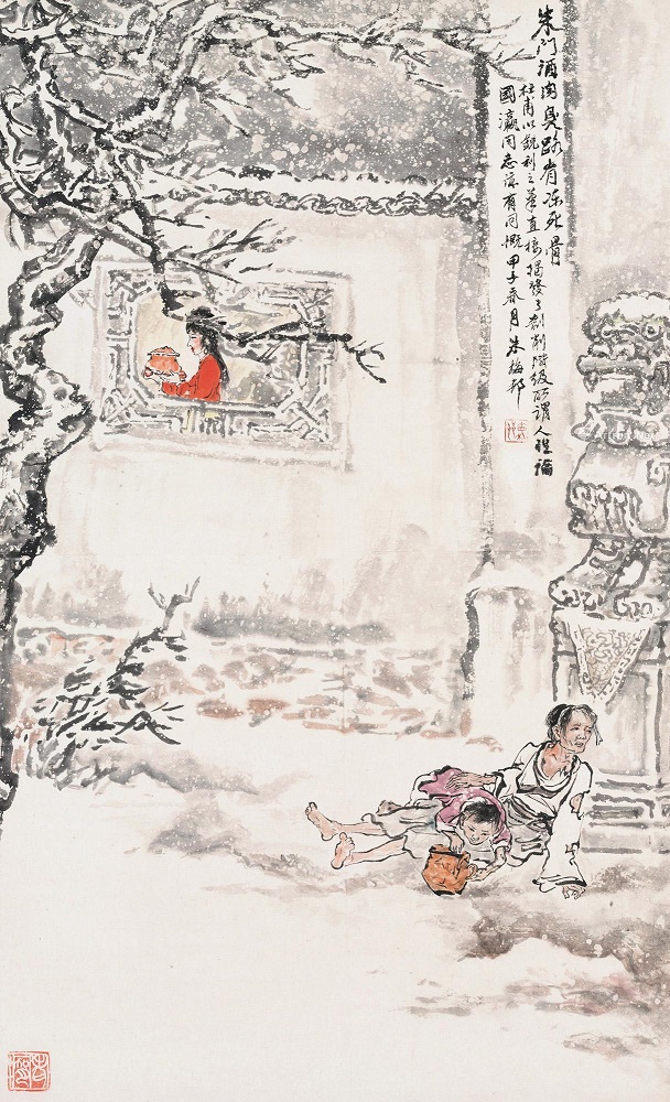 劝客驼蹄羹，霜橙压香橘。全诗意思及赏析