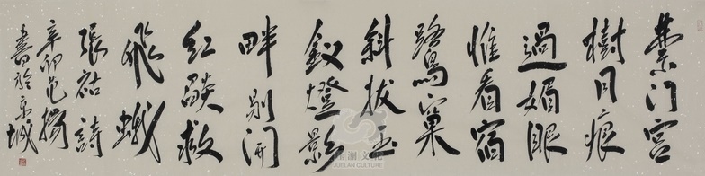 斜拔玉钗灯影畔，剔开红焰救飞蛾。全诗意思及赏析