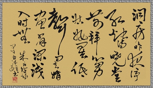 百川东到海，何时复西归？全诗意思及赏析