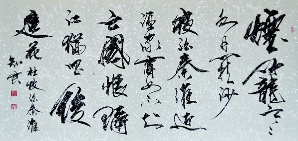 烟笼寒水月笼沙，夜泊秦淮近酒家。全诗意思及赏析