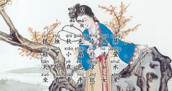 涉江采芙蓉，兰泽多芳草。全诗意思及赏析