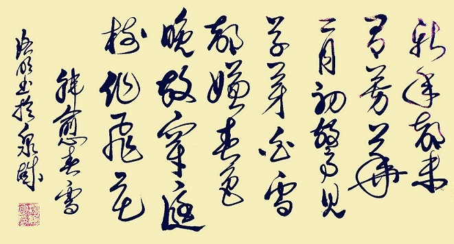 白雪却嫌春色晚，故穿庭树作飞花。全诗意思及赏析