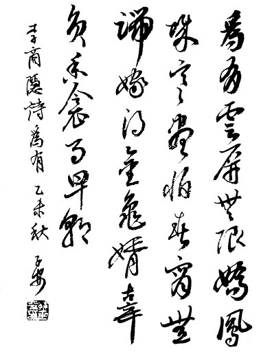 无端嫁得金龟婿，辜负香衾事早朝。全诗意思及赏析