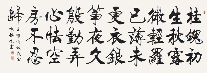 银筝夜久殷勤弄，心怯空房不忍归。全诗意思及赏析