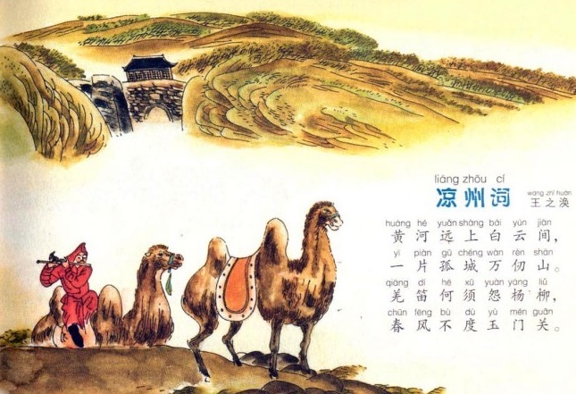 汉家天子今神武，不肯和亲归去来。全诗意思及赏析