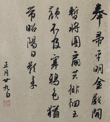 玉颜不及寒鸦色，犹带昭阳日影来。全诗意思及赏析