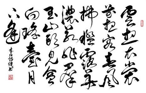 一枝红艳露凝香，云雨巫山枉断肠。全诗意思及赏析
