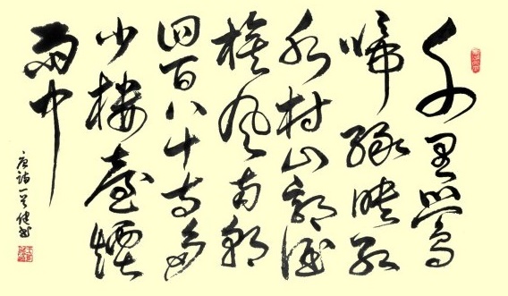 南朝四百八十寺，多少楼台烟雨中。全诗意思及赏析