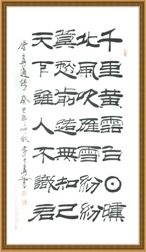 千里黄云白日曛，北风吹雁雪纷纷。全诗意思及赏析
