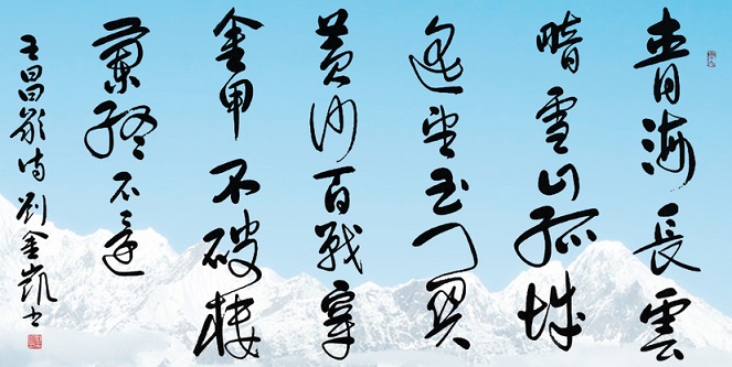 表请回军掩尘骨，莫教兵士哭龙荒。全诗意思及赏析