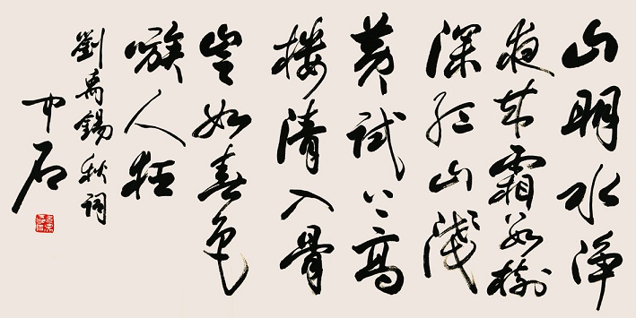晴空一鹤排云上，便引诗情到碧霄。全诗意思及赏析