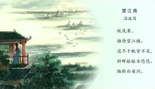 梳洗罢，独倚望江楼。全诗词意思及赏析