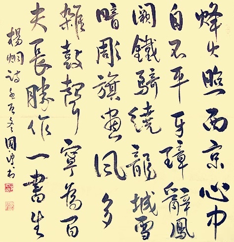 牙璋辞凤阙，铁骑绕龙城。全诗意思及赏析