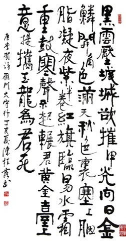 半卷红旗临易水，霜重鼓寒声不起。全诗意思及赏析