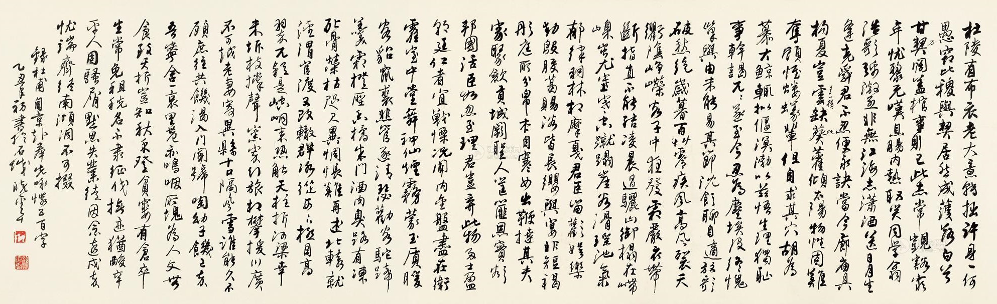 劝客驼蹄羹，霜橙压香橘。全诗意思及赏析