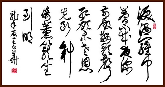 山无陵，江水为竭，冬雷震震，夏雨雪。全诗意思及赏析