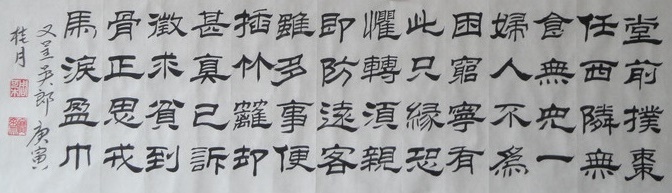 即防远客虽多事，使插疏篱却甚真。全诗意思及赏析