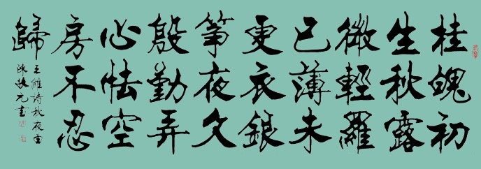 银筝夜久殷勤弄，心怯空房不忍归。全诗意思及赏析