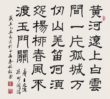 汉家天子今神武，不肯和亲归去来。全诗意思及赏析