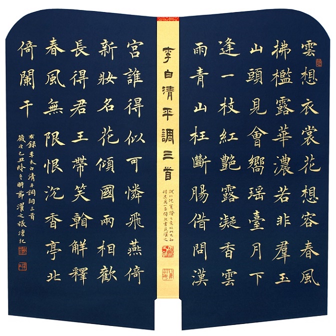一枝红艳露凝香，云雨巫山枉断肠。全诗意思及赏析